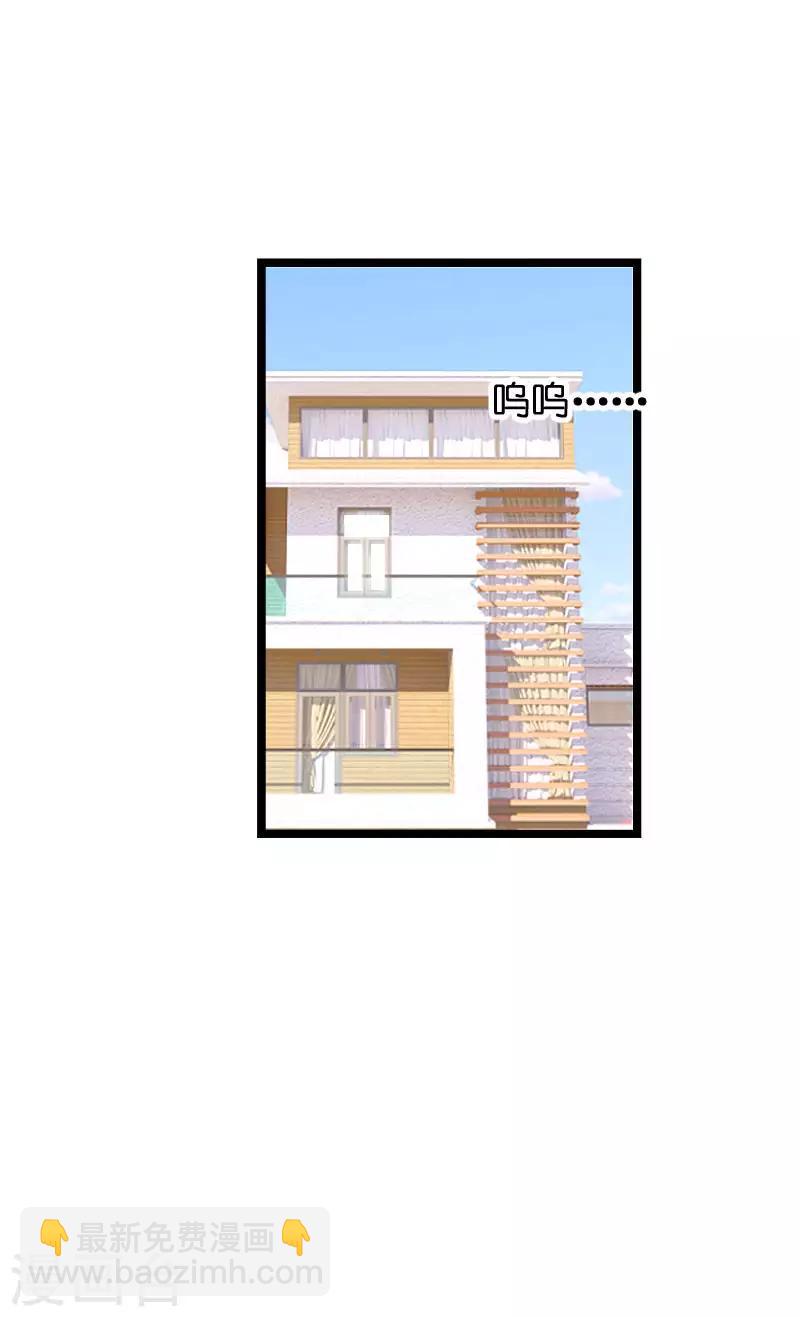 第98话 后院的秘密-第98话