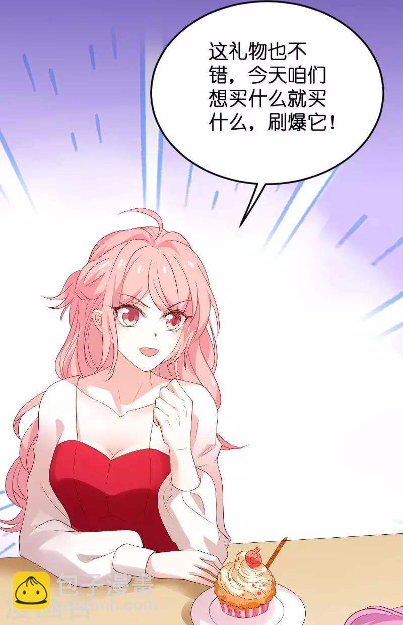 第100话 抢劫-第100话