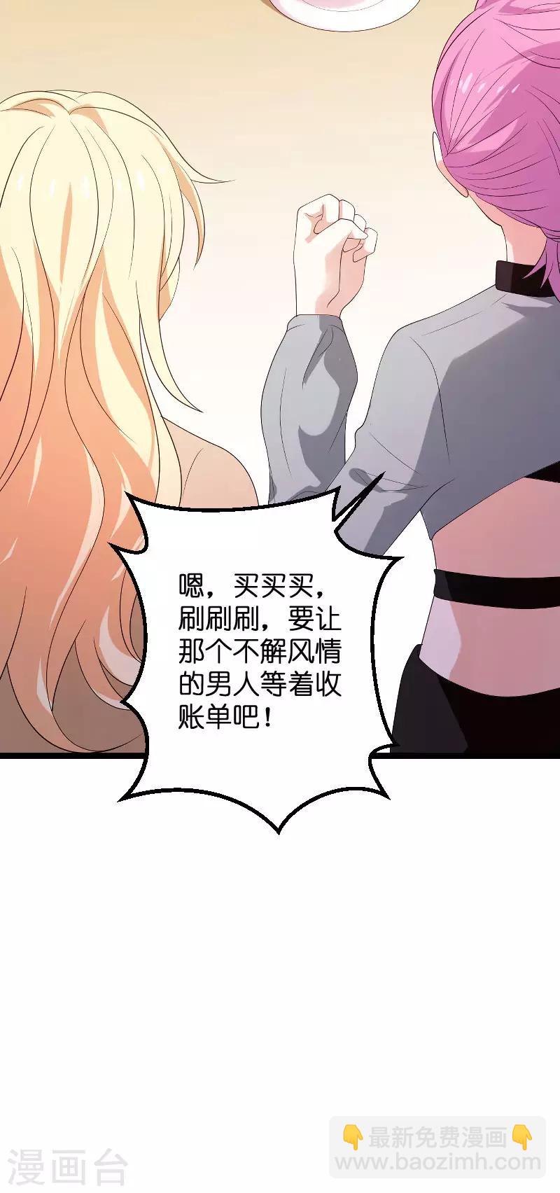 第100话 抢劫-第100话