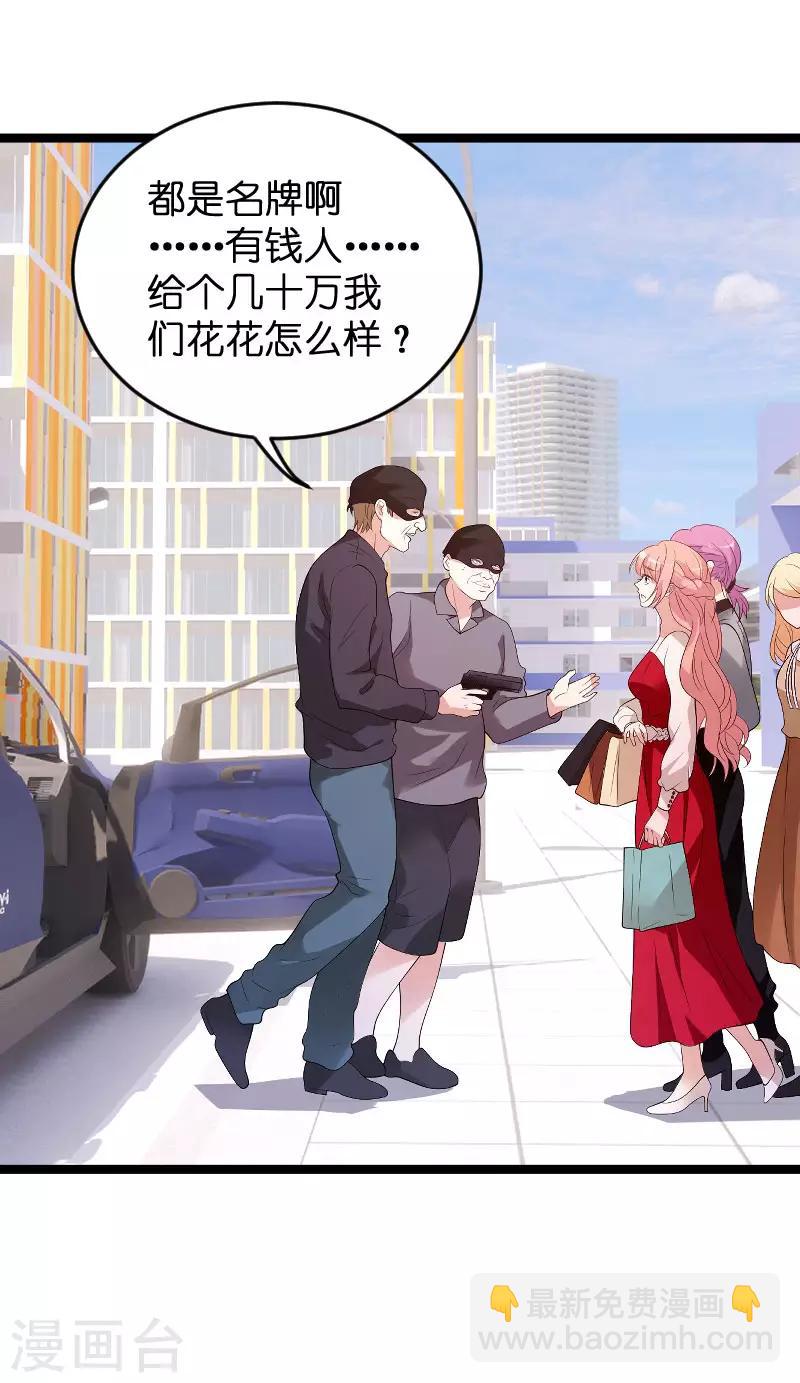 第100话 抢劫-第100话