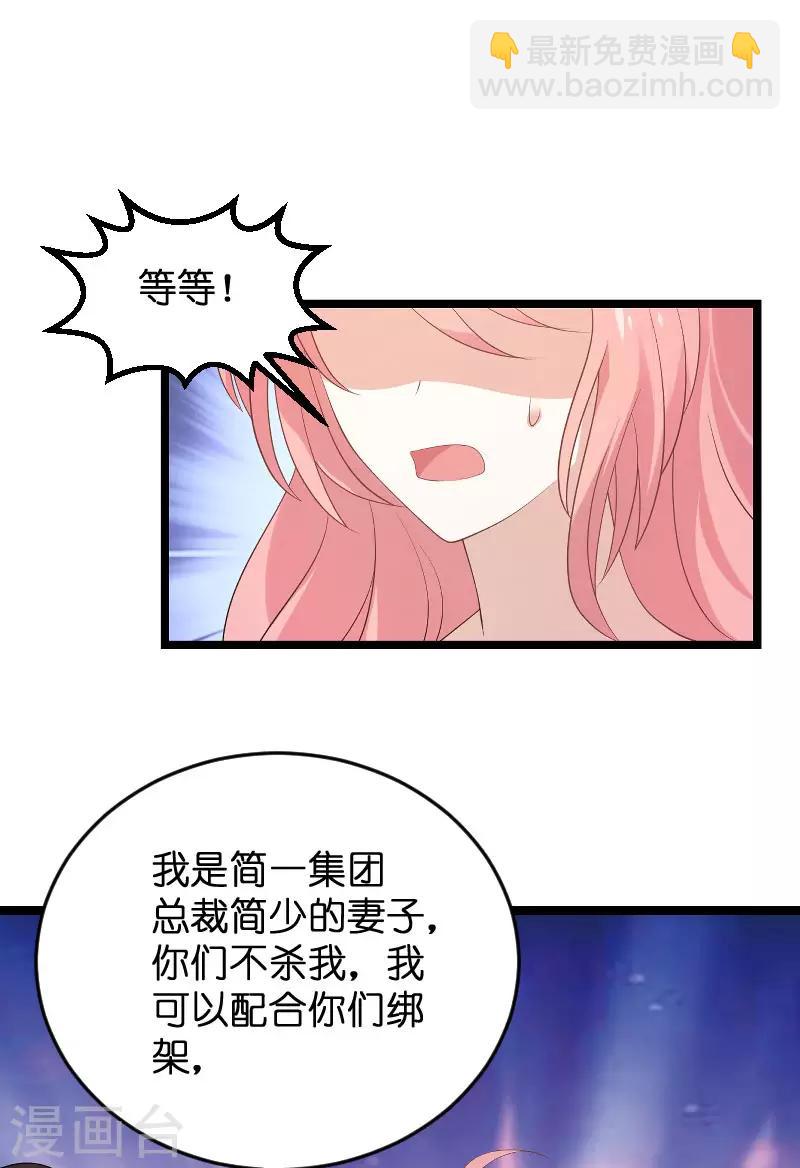 第100话 抢劫-第100话