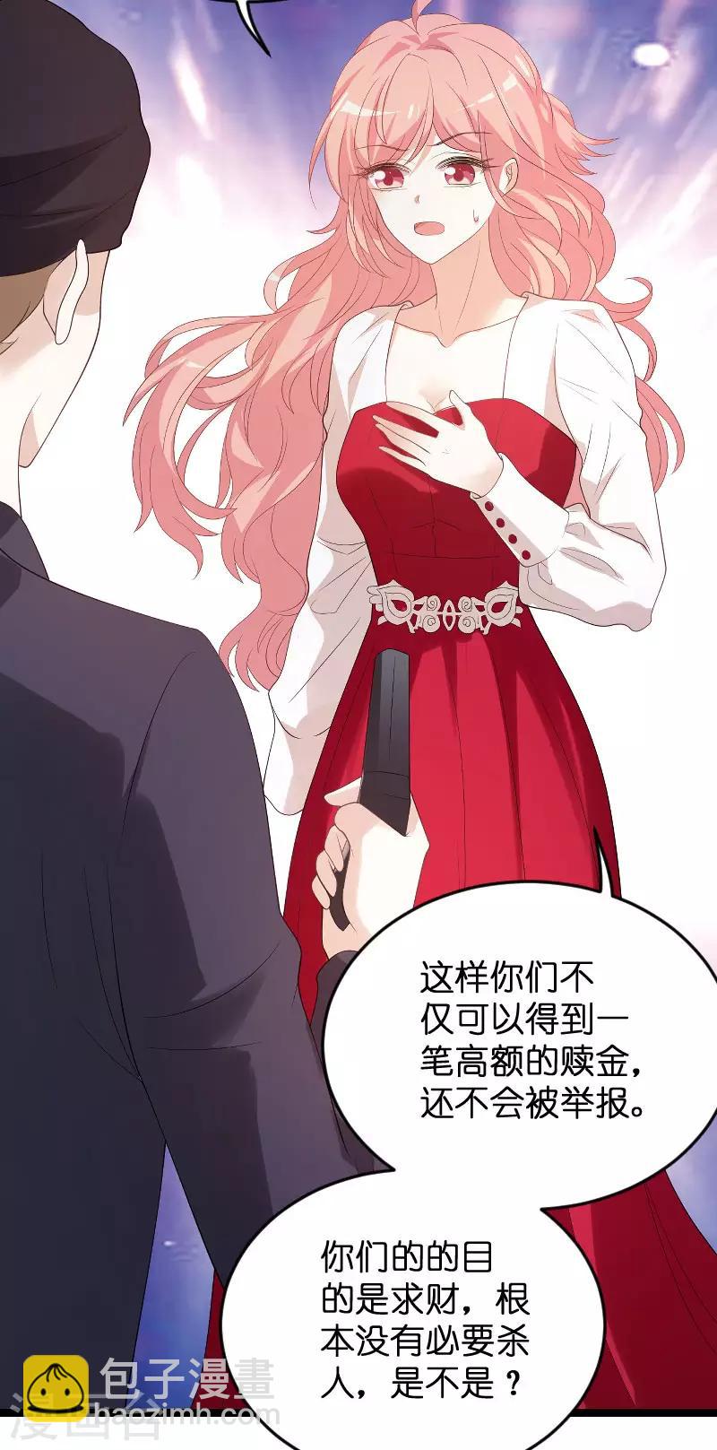 第100话 抢劫-第100话