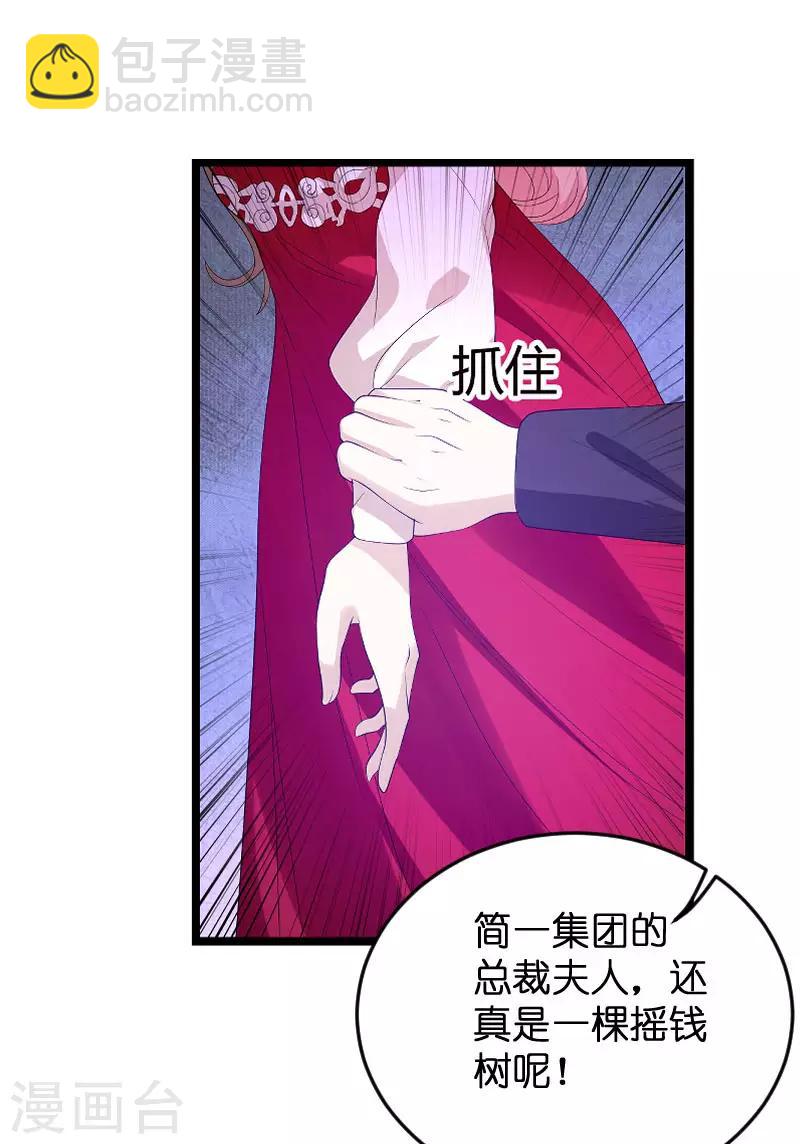 第100话 抢劫-第100话