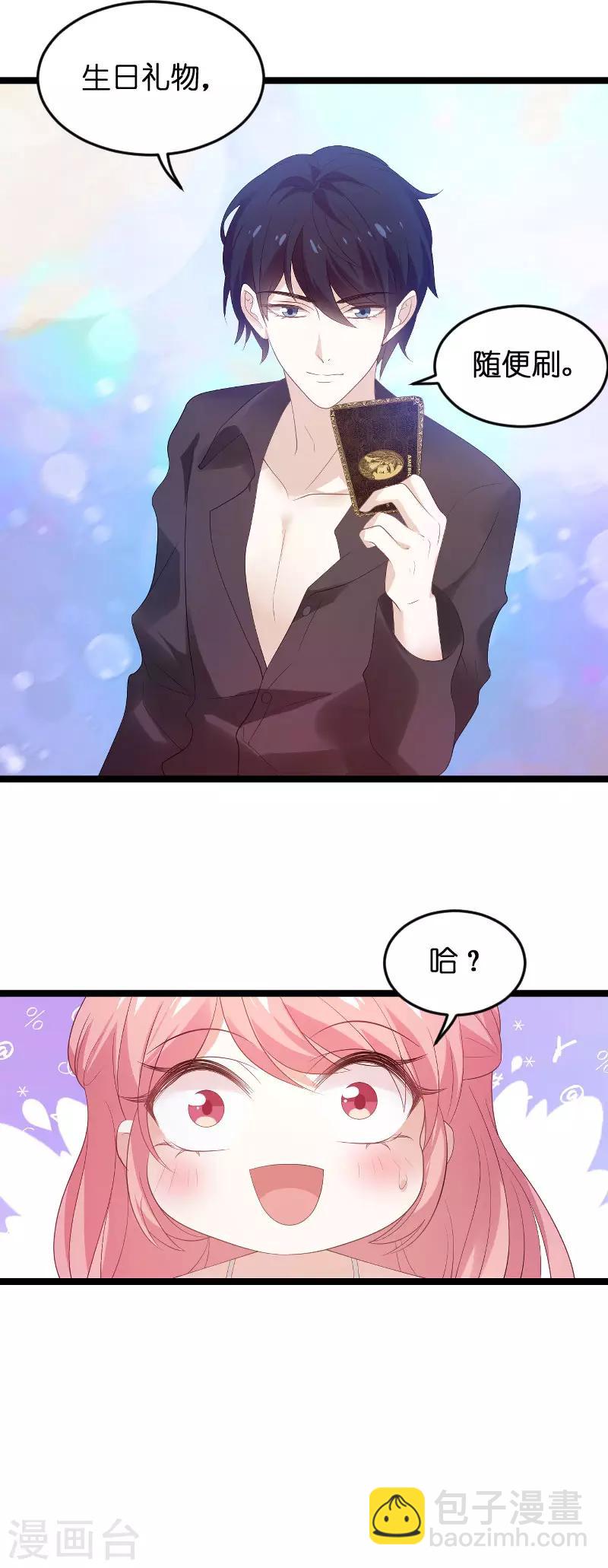 第100话 抢劫-第100话