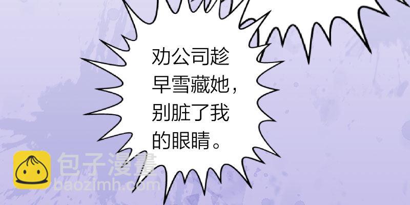 第1话 女团成员陪X丑闻？！(1/4)-第2话