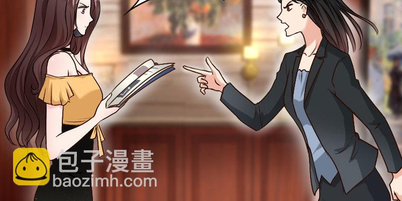 第1话 女团成员陪X丑闻？！(1/4)-第2话