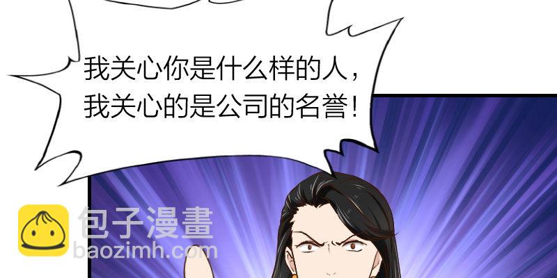 第1话 女团成员陪X丑闻？！(1/4)-第2话
