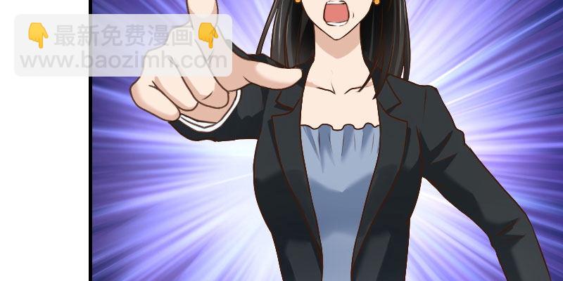 第1话 女团成员陪X丑闻？！(1/4)-第2话
