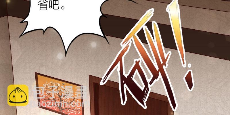 第1话 女团成员陪X丑闻？！(1/4)-第2话