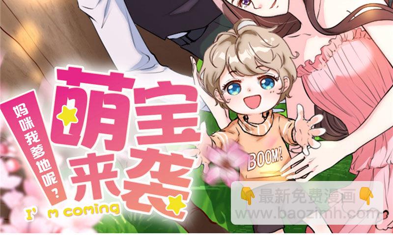第1话 女团成员陪X丑闻？！(1/4)-第2话
