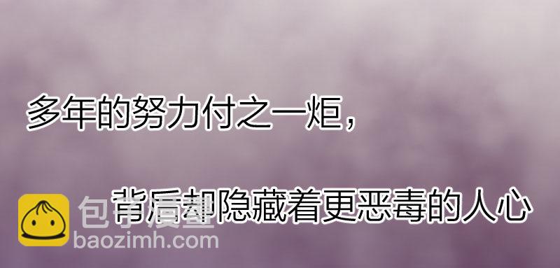第1话 女团成员陪X丑闻？！(1/4)-第2话