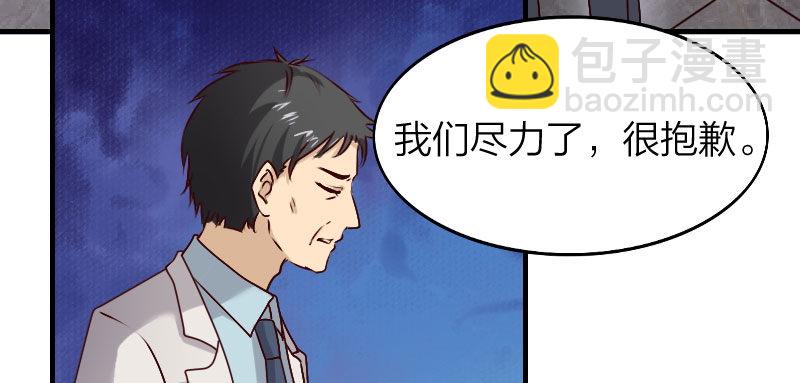 第1话 女团成员陪X丑闻？！(1/4)-第2话
