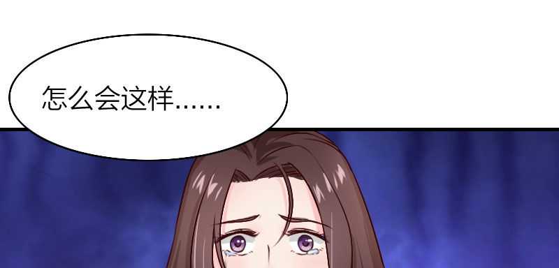 第1话 女团成员陪X丑闻？！(1/4)-第2话