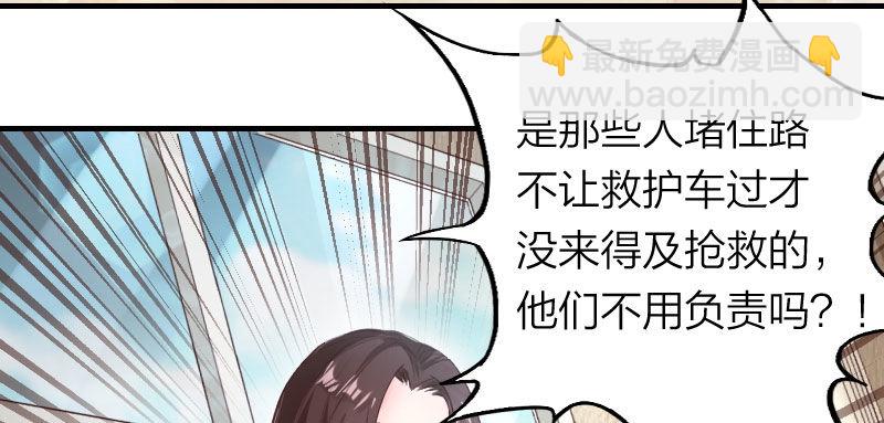 第1话 女团成员陪X丑闻？！(1/4)-第2话