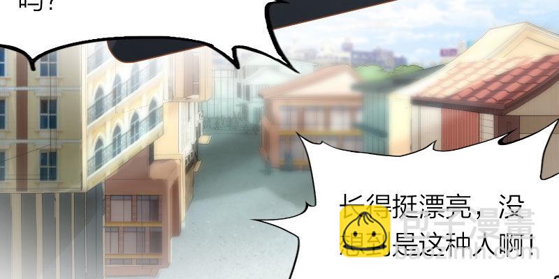 第1话 女团成员陪X丑闻？！(1/4)-第2话