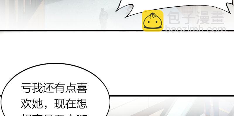 第1话 女团成员陪X丑闻？！(1/4)-第2话