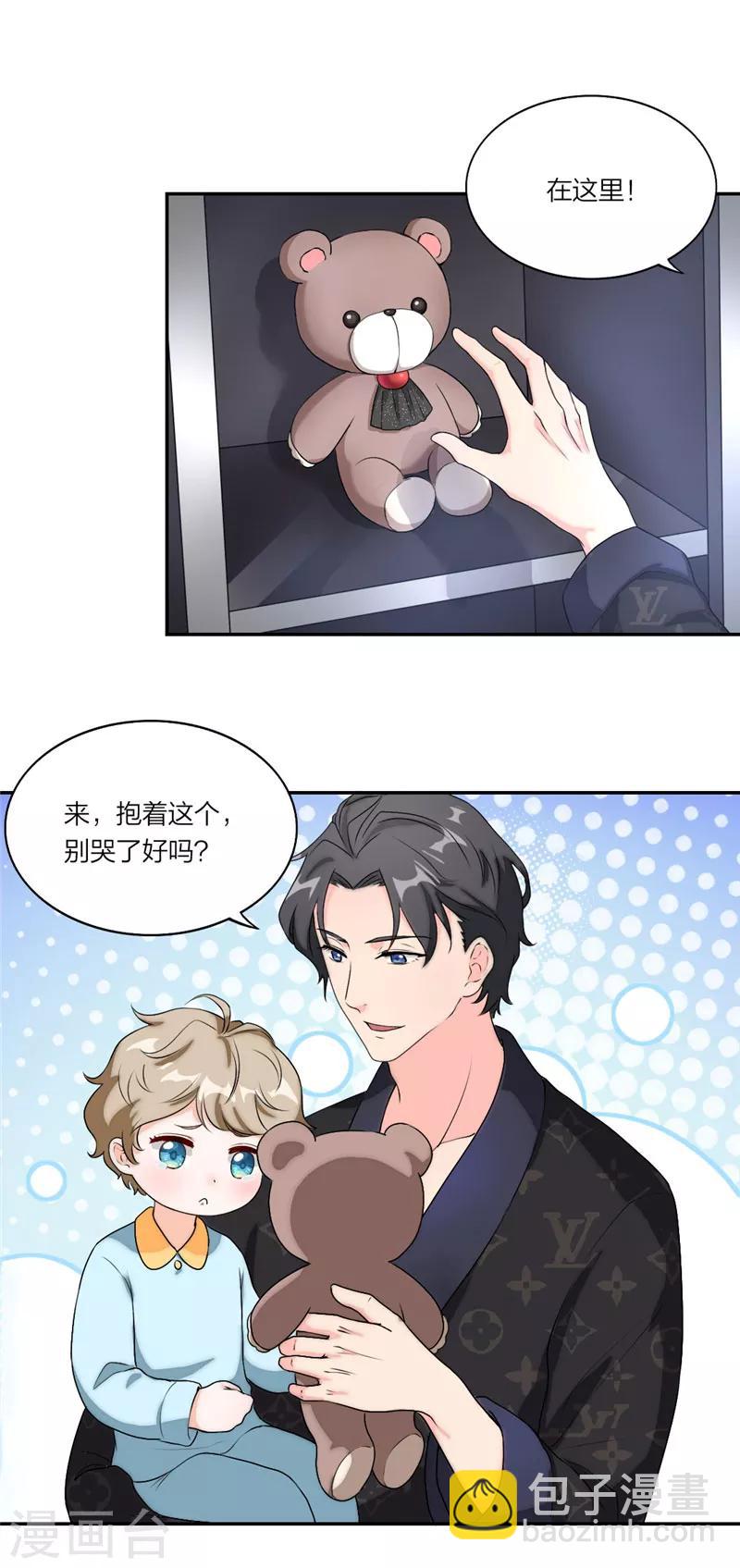 第11话 和爸爸一起睡-第12话