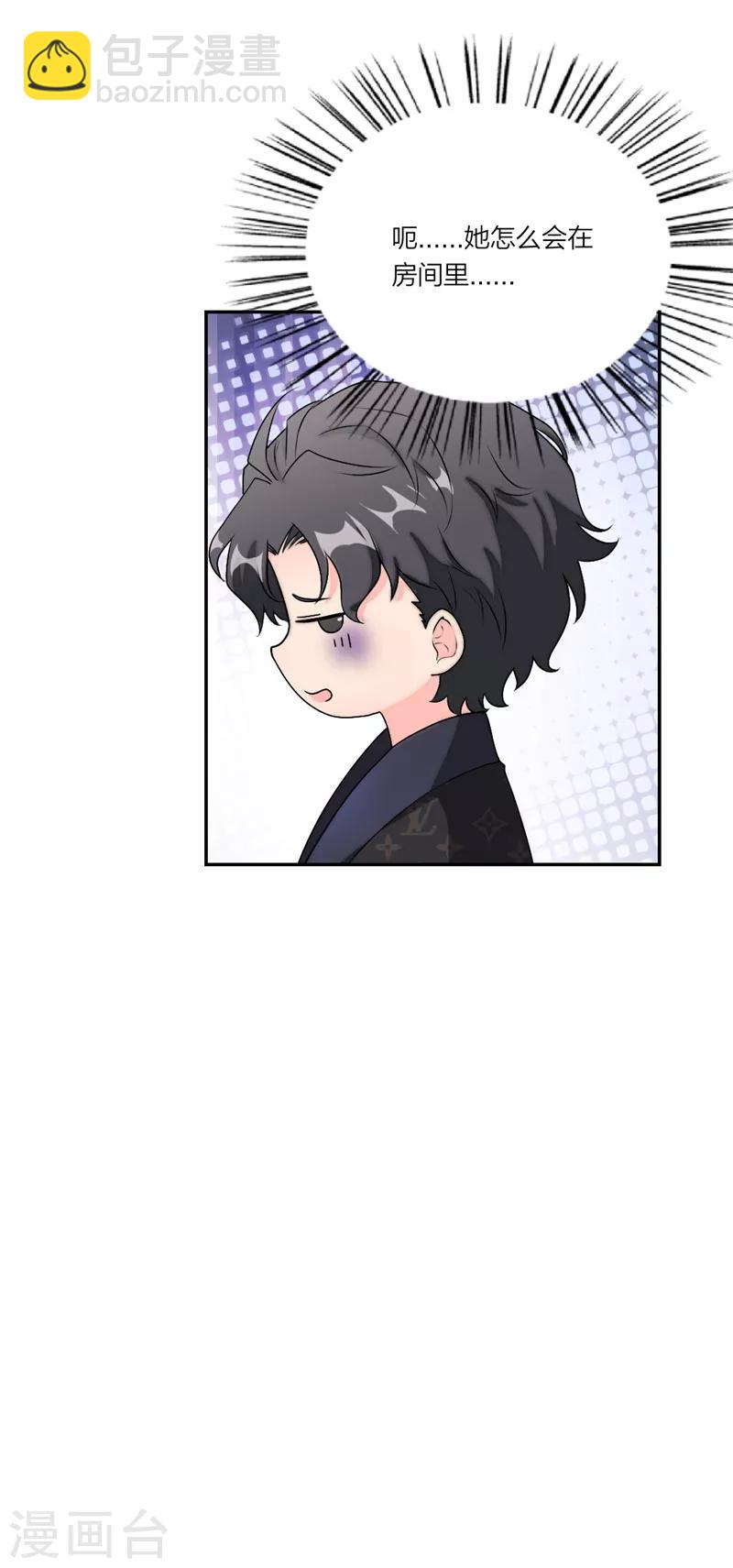 第11话 和爸爸一起睡-第12话