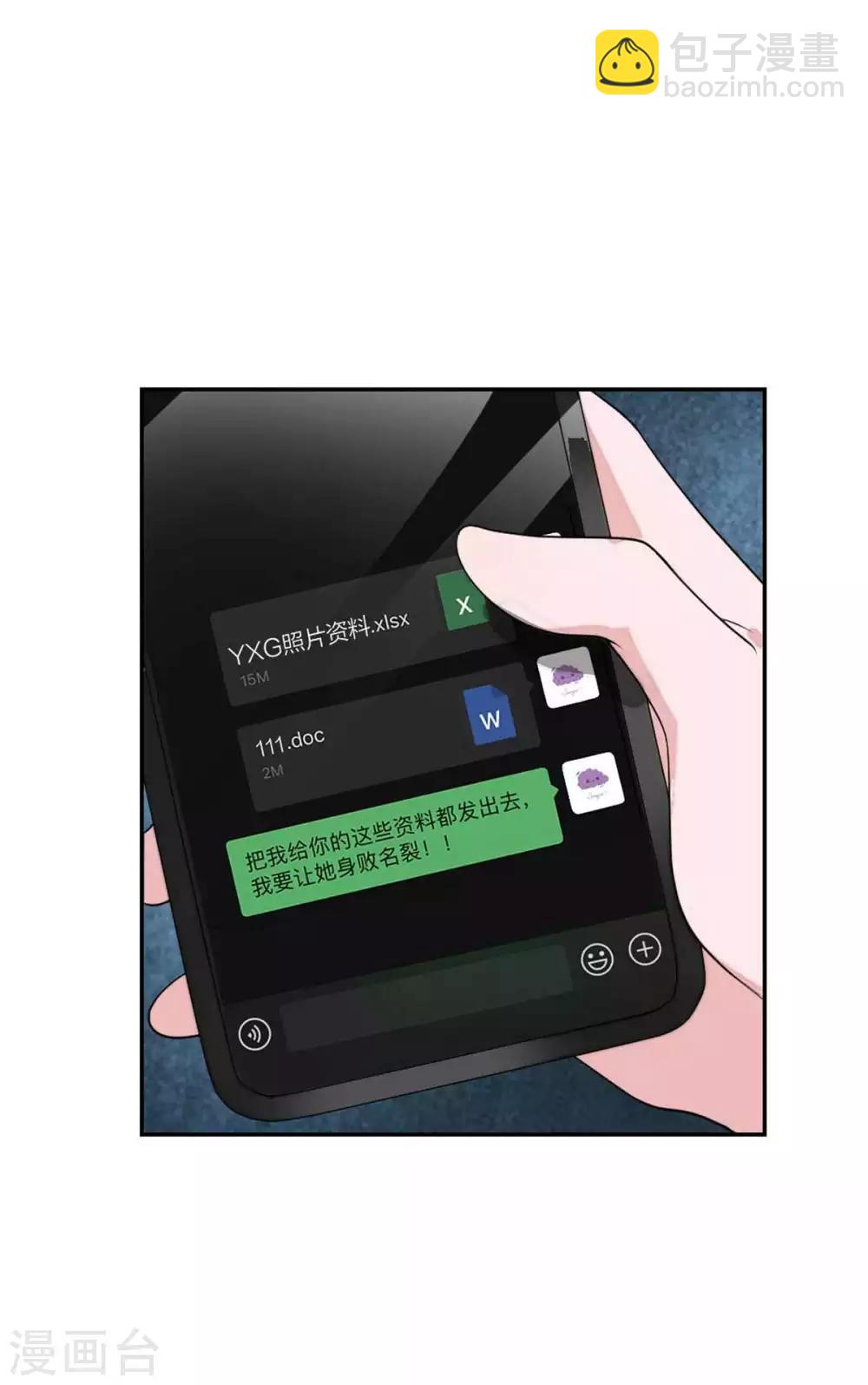 第100话 冤家又相逢-第104话