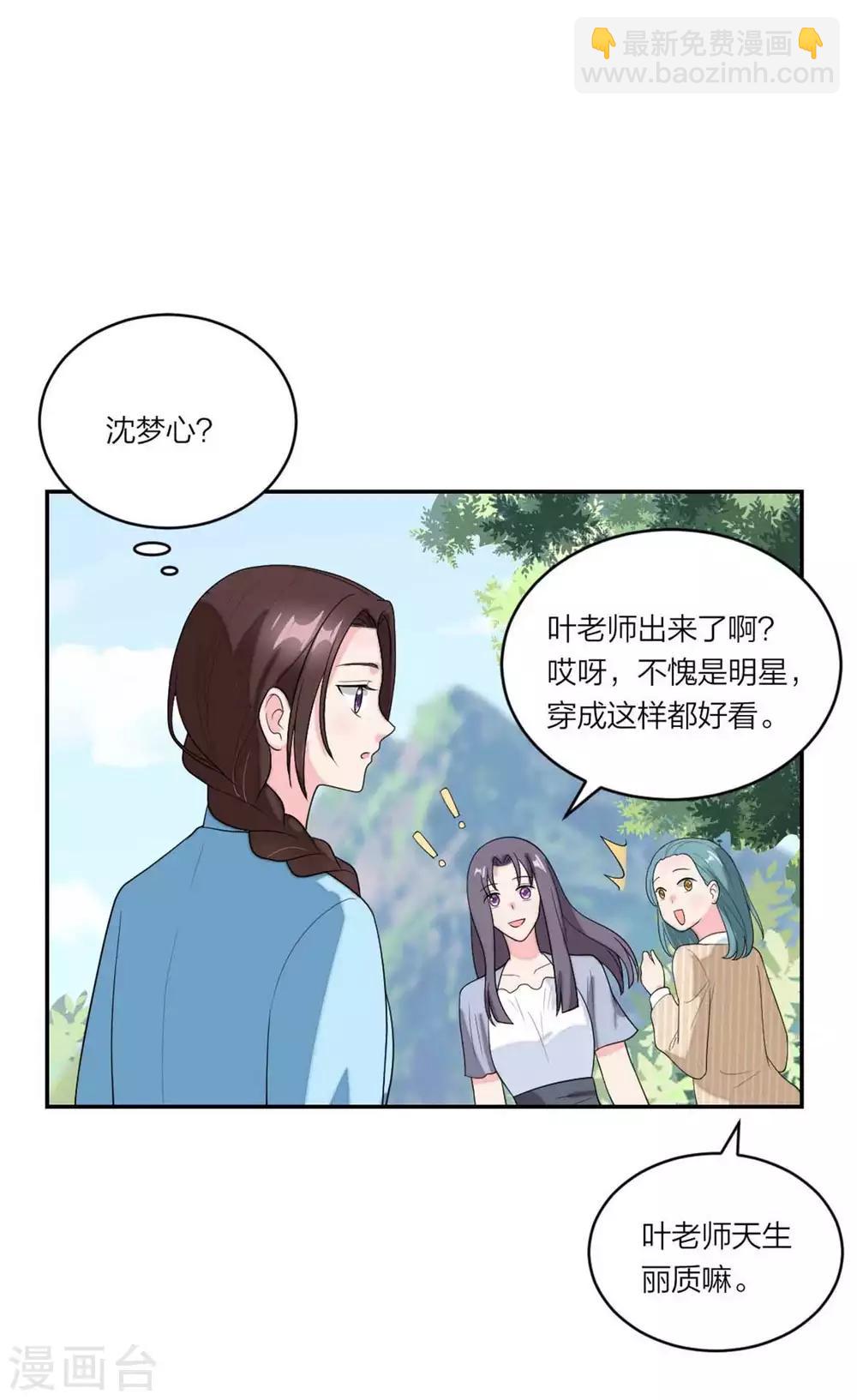第100话 冤家又相逢-第104话