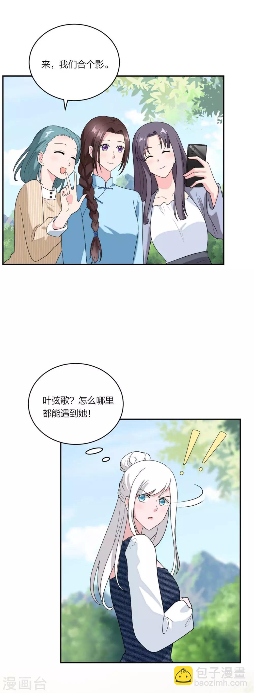 第100话 冤家又相逢-第104话
