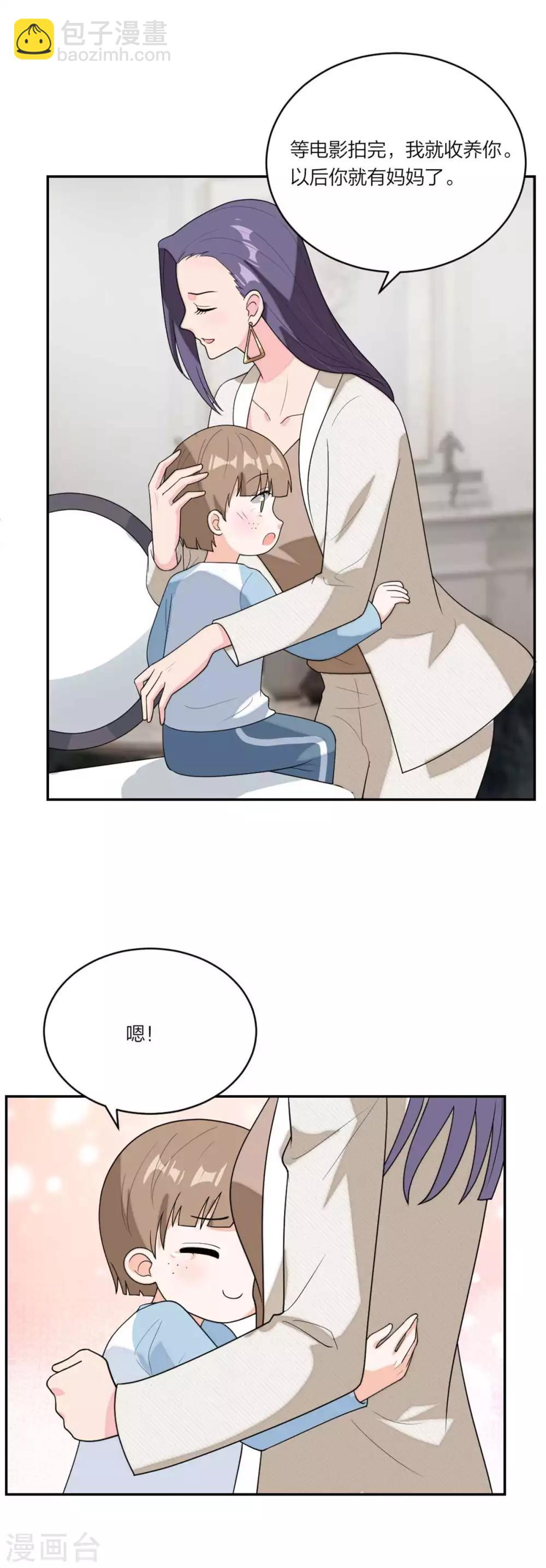 第102话 唐唐有妈咪了-第106话