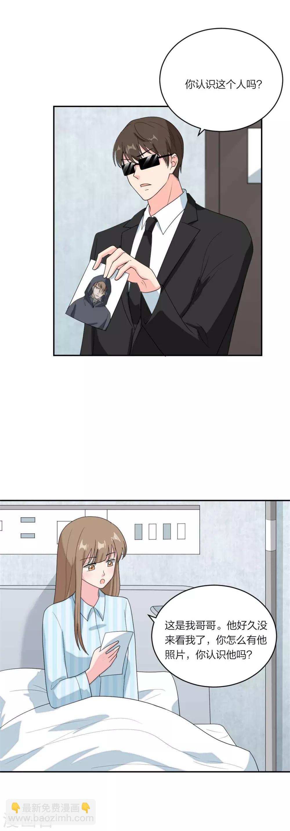 第102话 唐唐有妈咪了-第106话