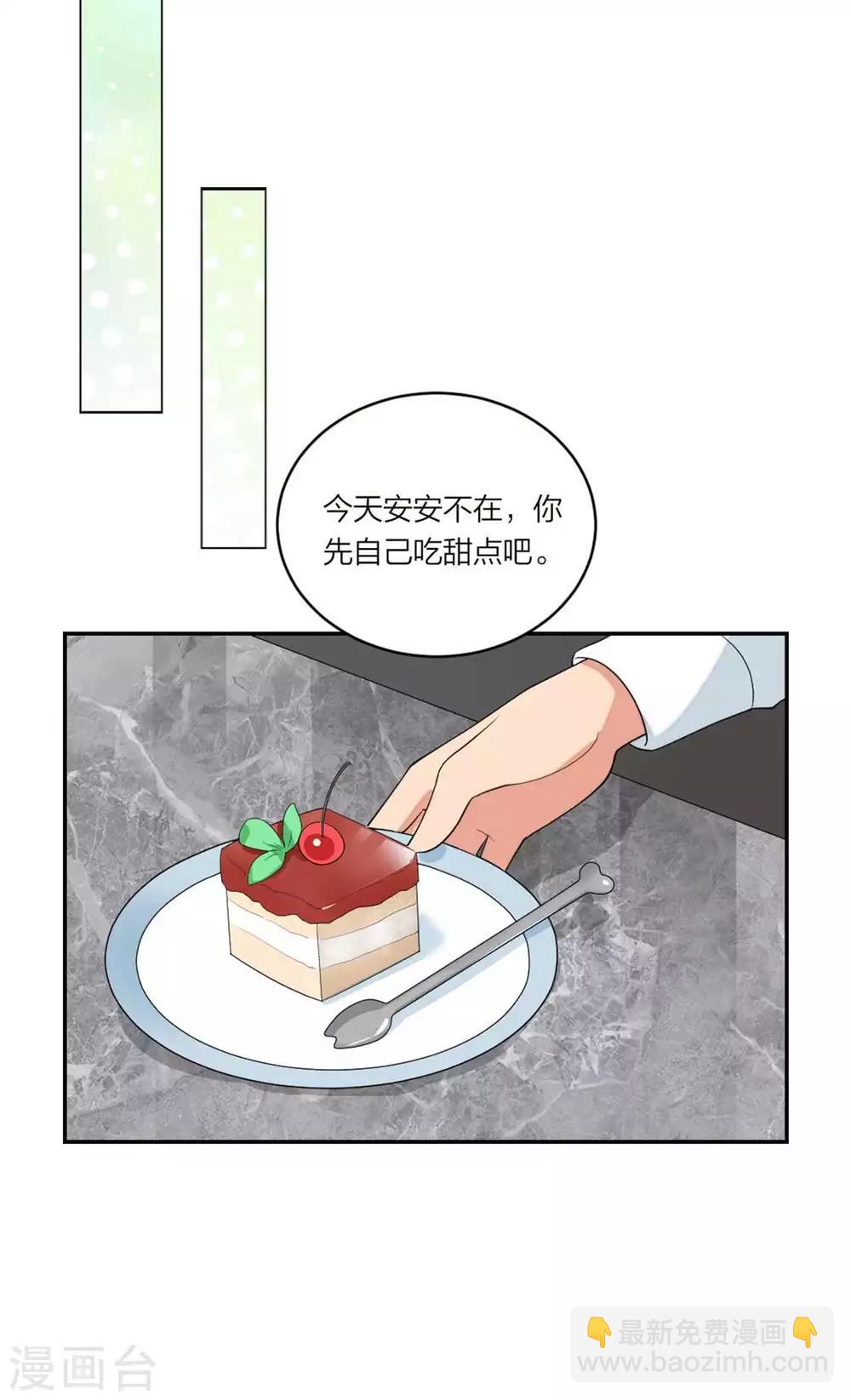 第102话 唐唐有妈咪了-第106话