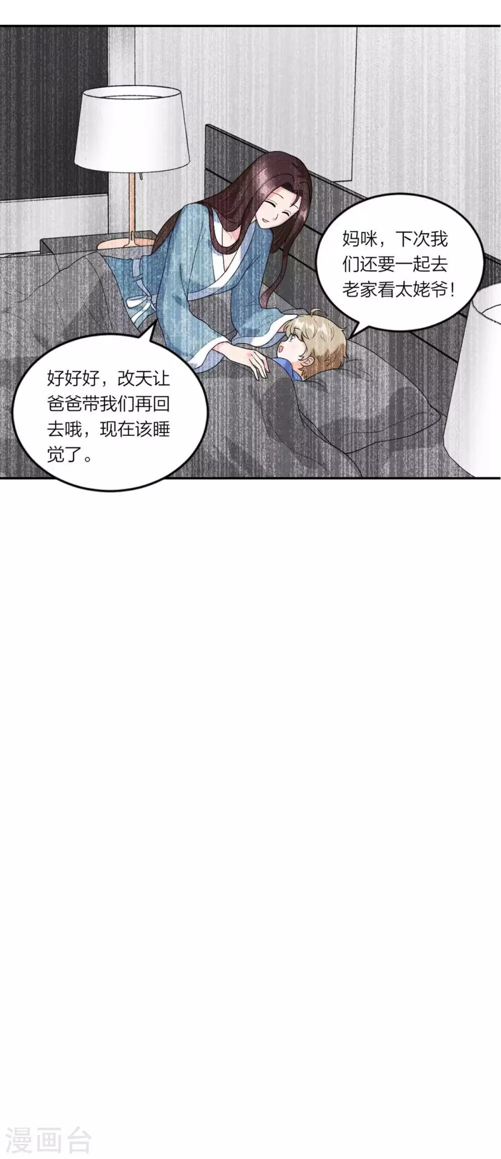 第104话 身世真相-第108话