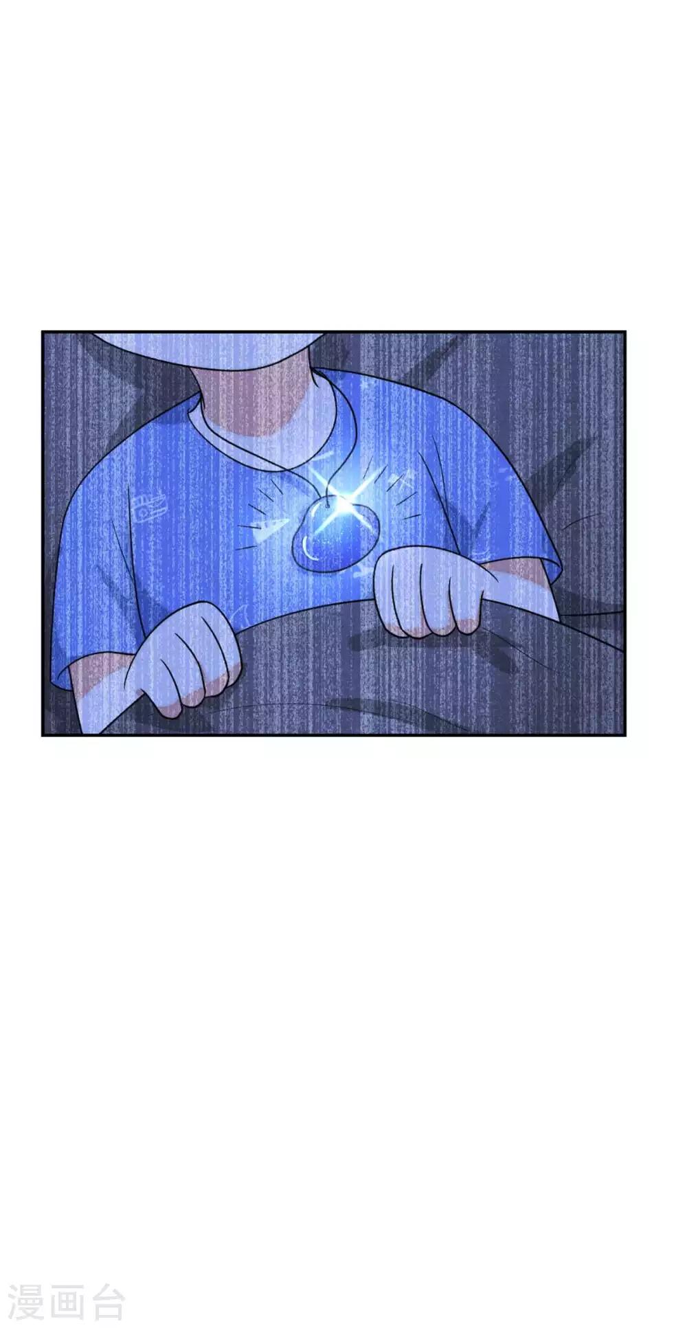 第104话 身世真相-第108话