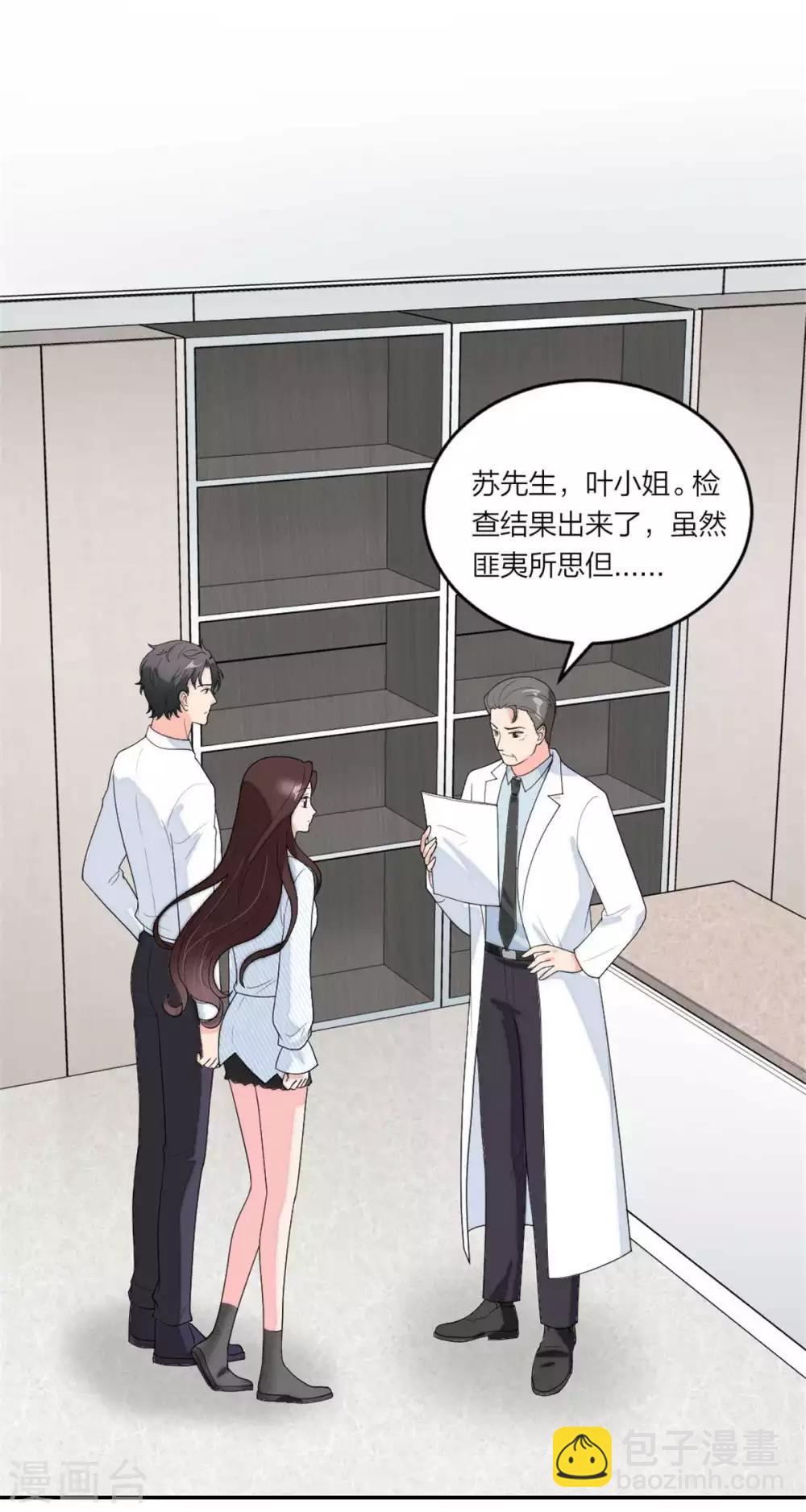 第104话 身世真相-第108话
