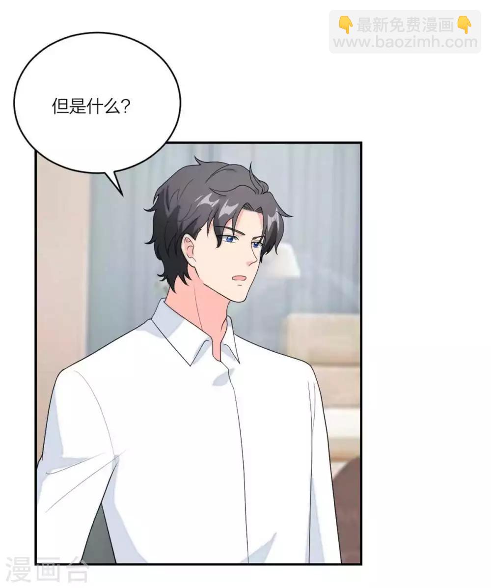 第104话 身世真相-第108话