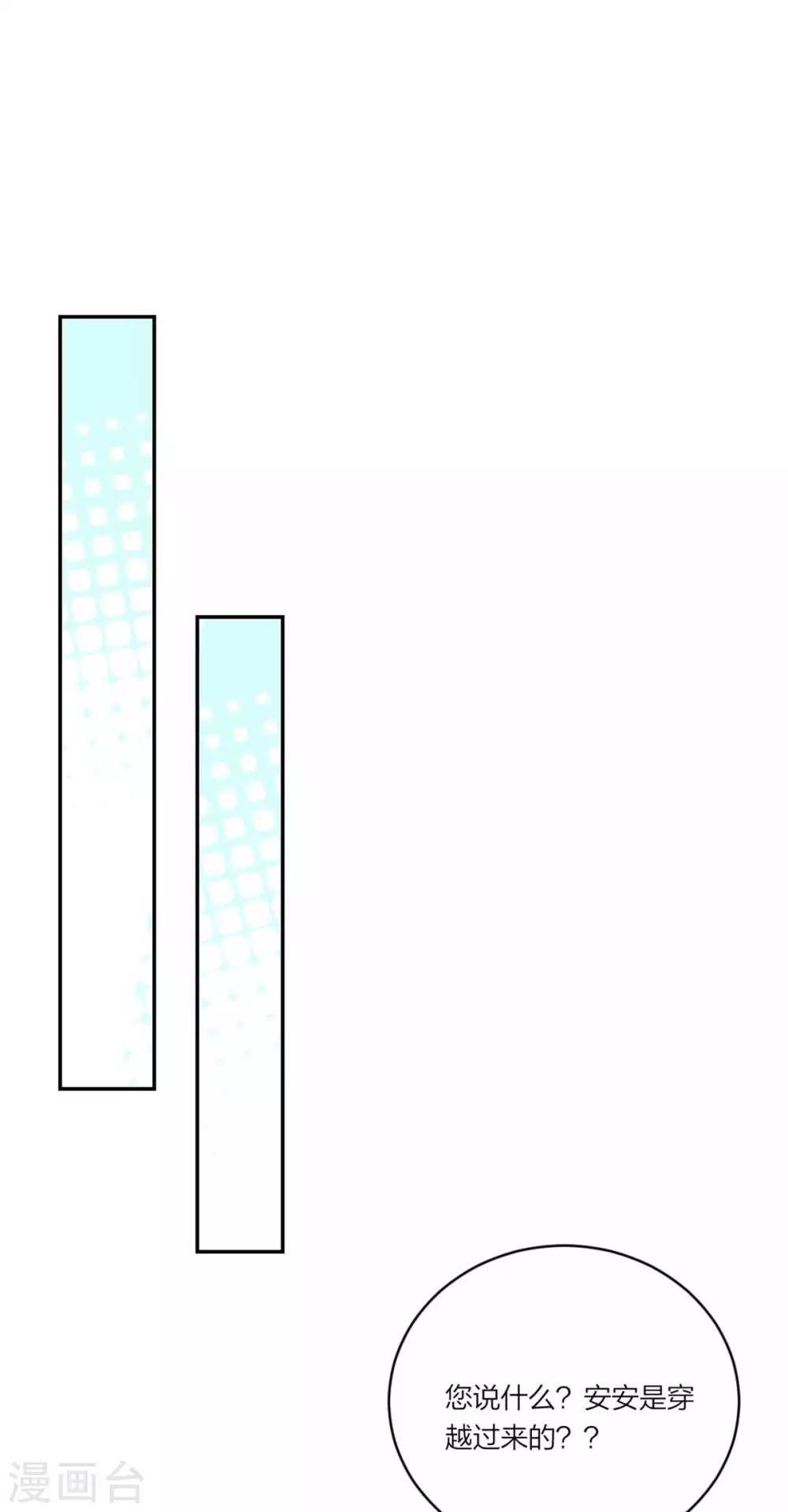 第104话 身世真相-第108话