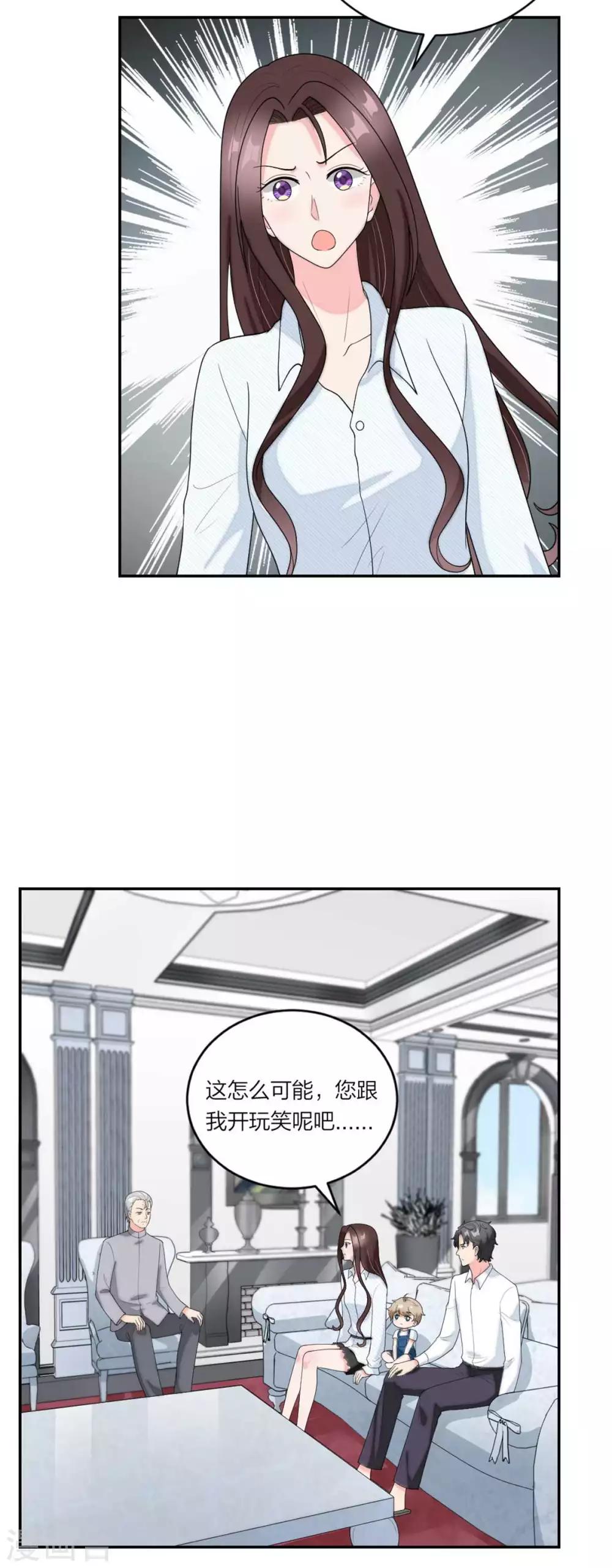 第104话 身世真相-第108话