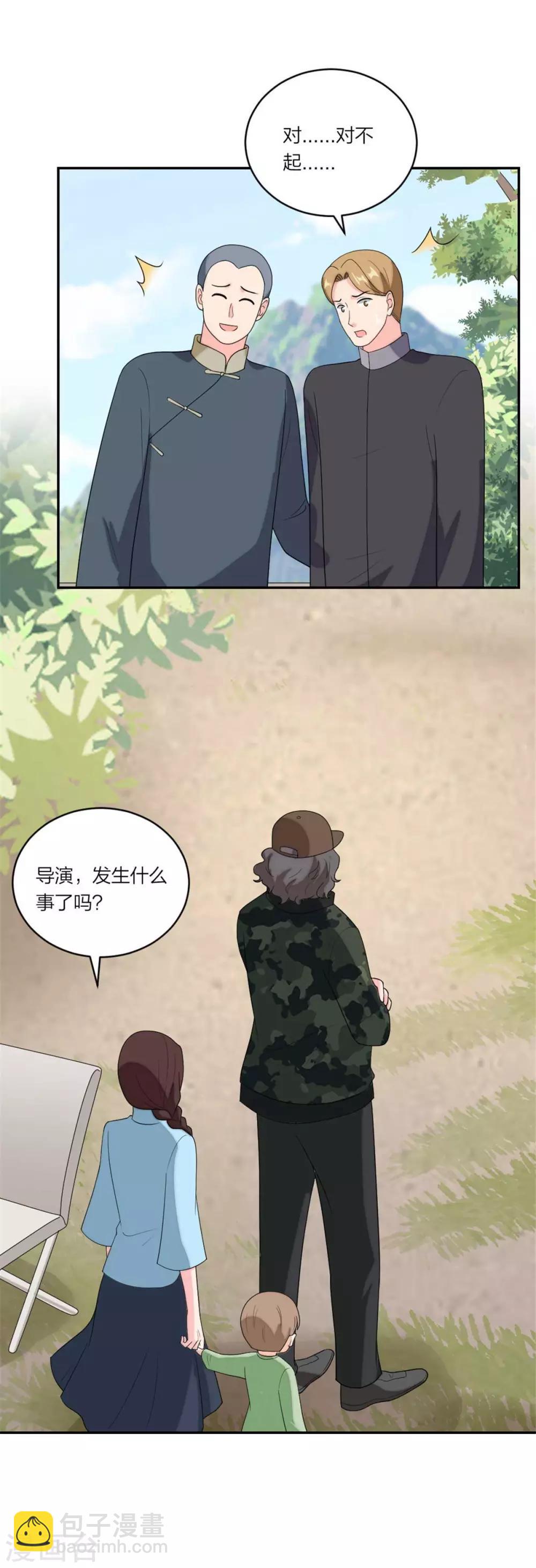 第106话  爆炸新闻-第110话