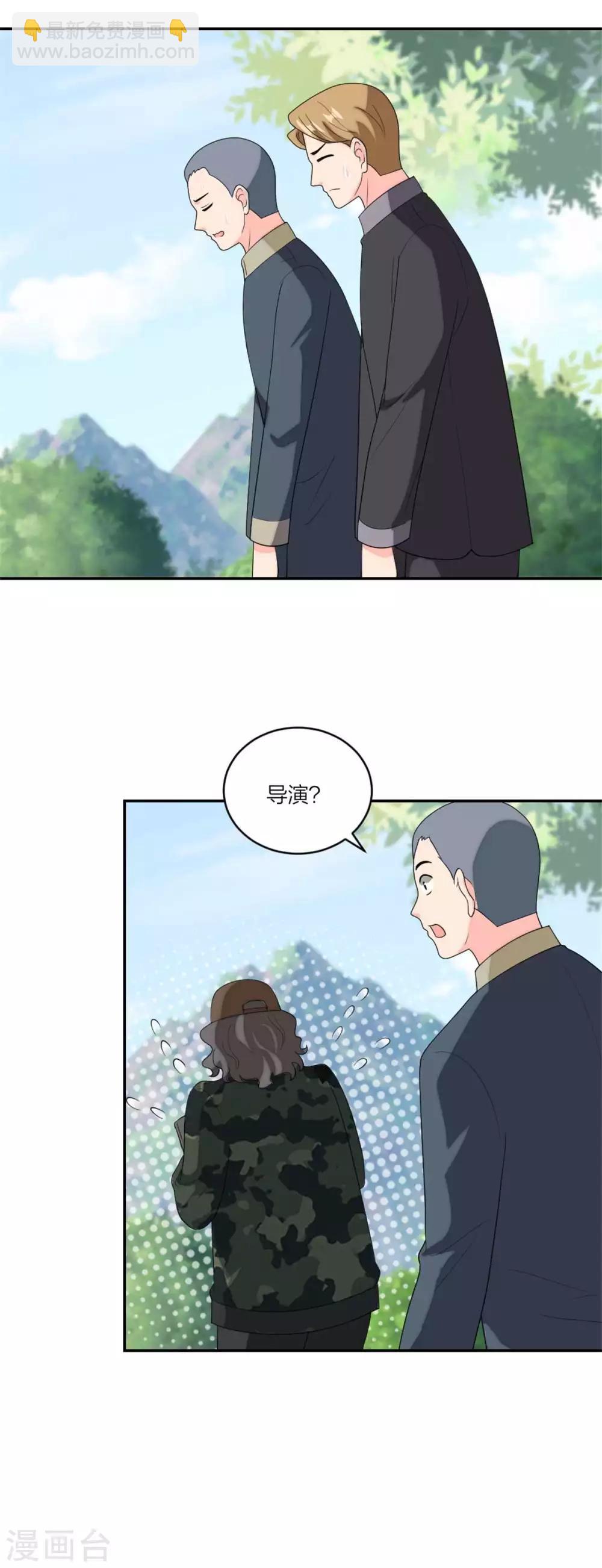 第106话  爆炸新闻-第110话