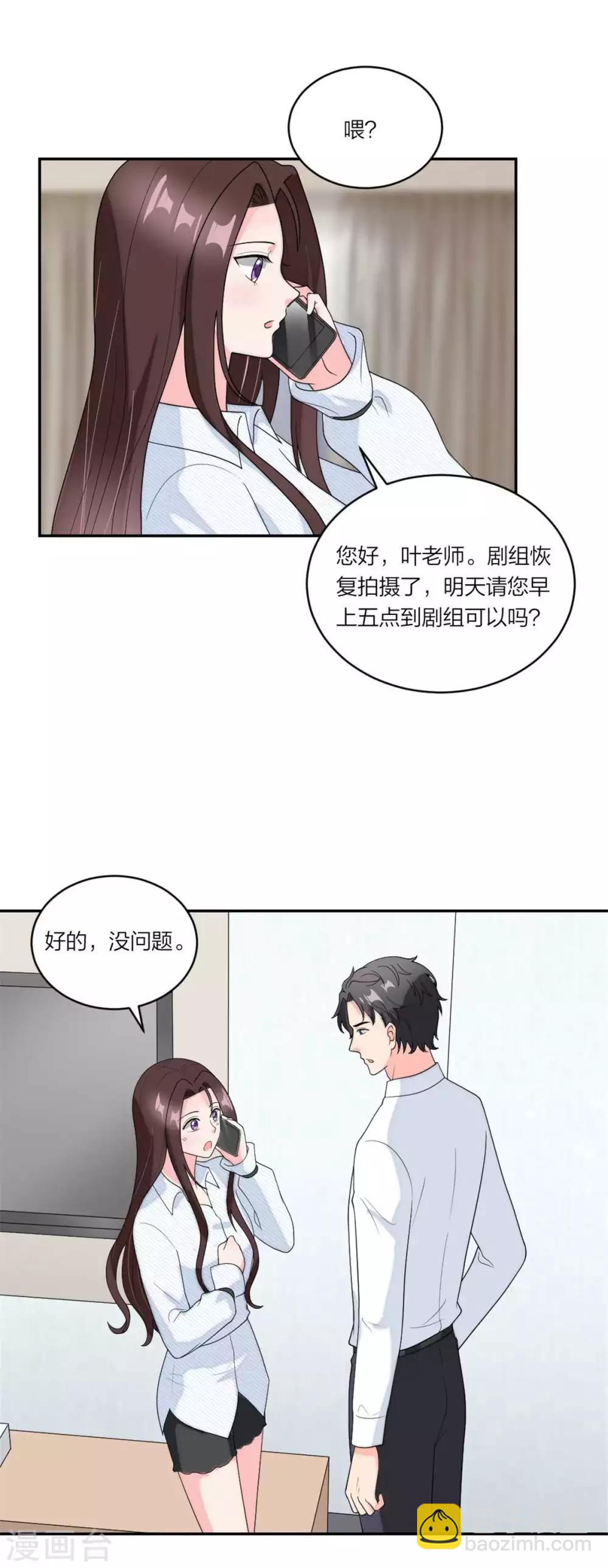 第106话  爆炸新闻-第110话