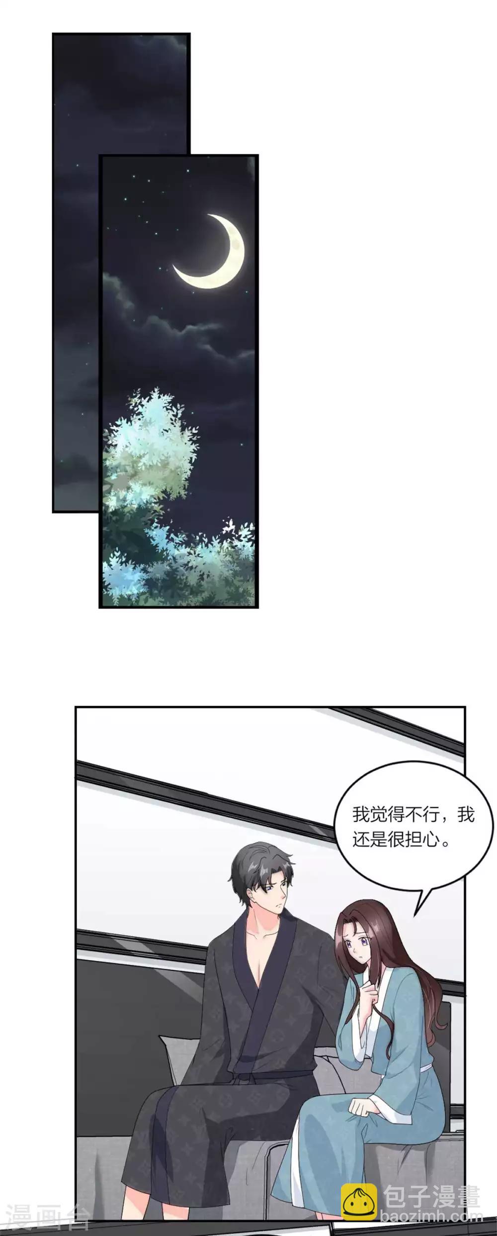 第112话 时空循环-第116话