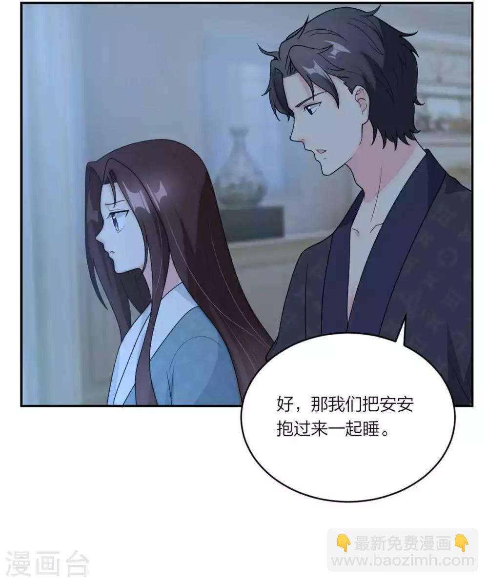 第112话 时空循环-第116话
