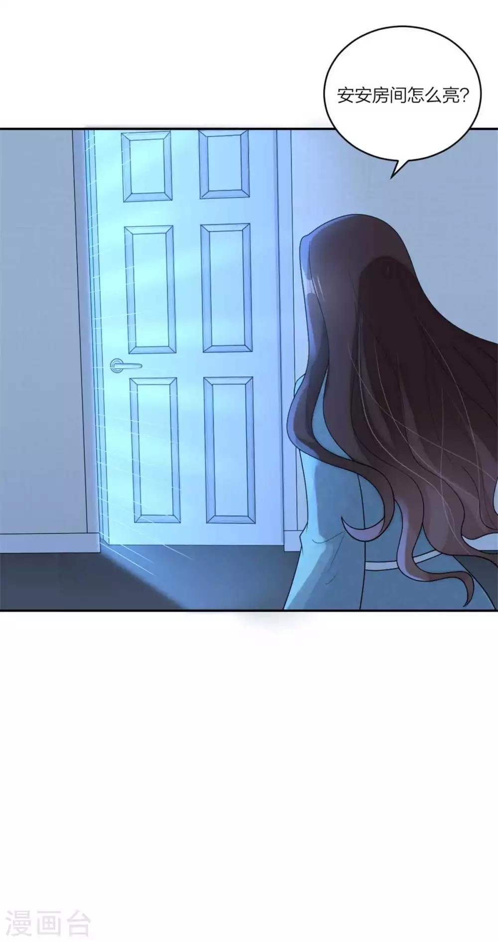 第112话 时空循环-第116话
