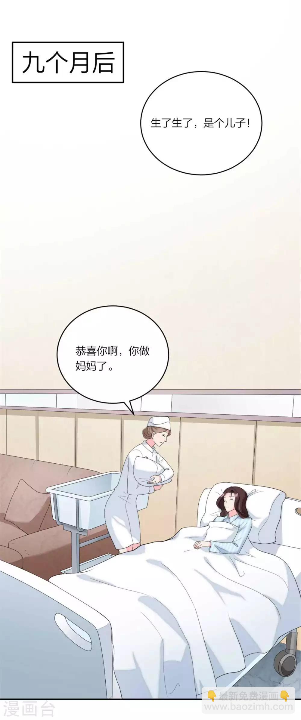 第112话 时空循环-第116话