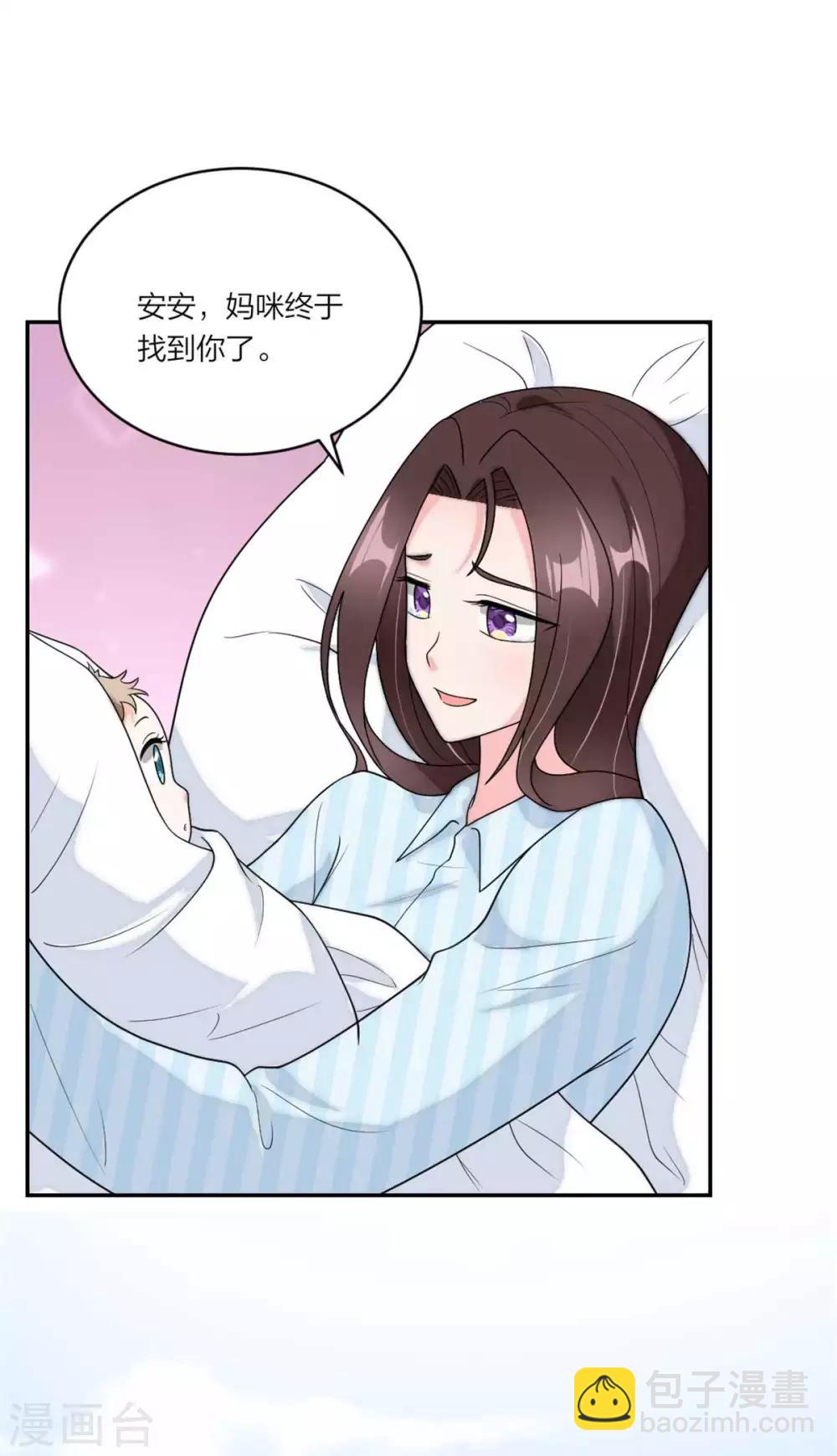第112话 时空循环-第116话