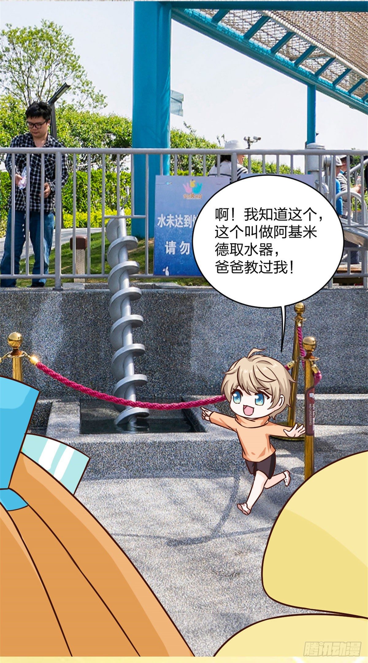 番外 安安的生日-第118话