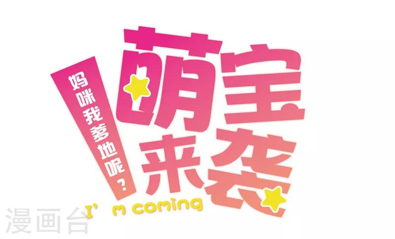 第17话 祝你们99-第18话