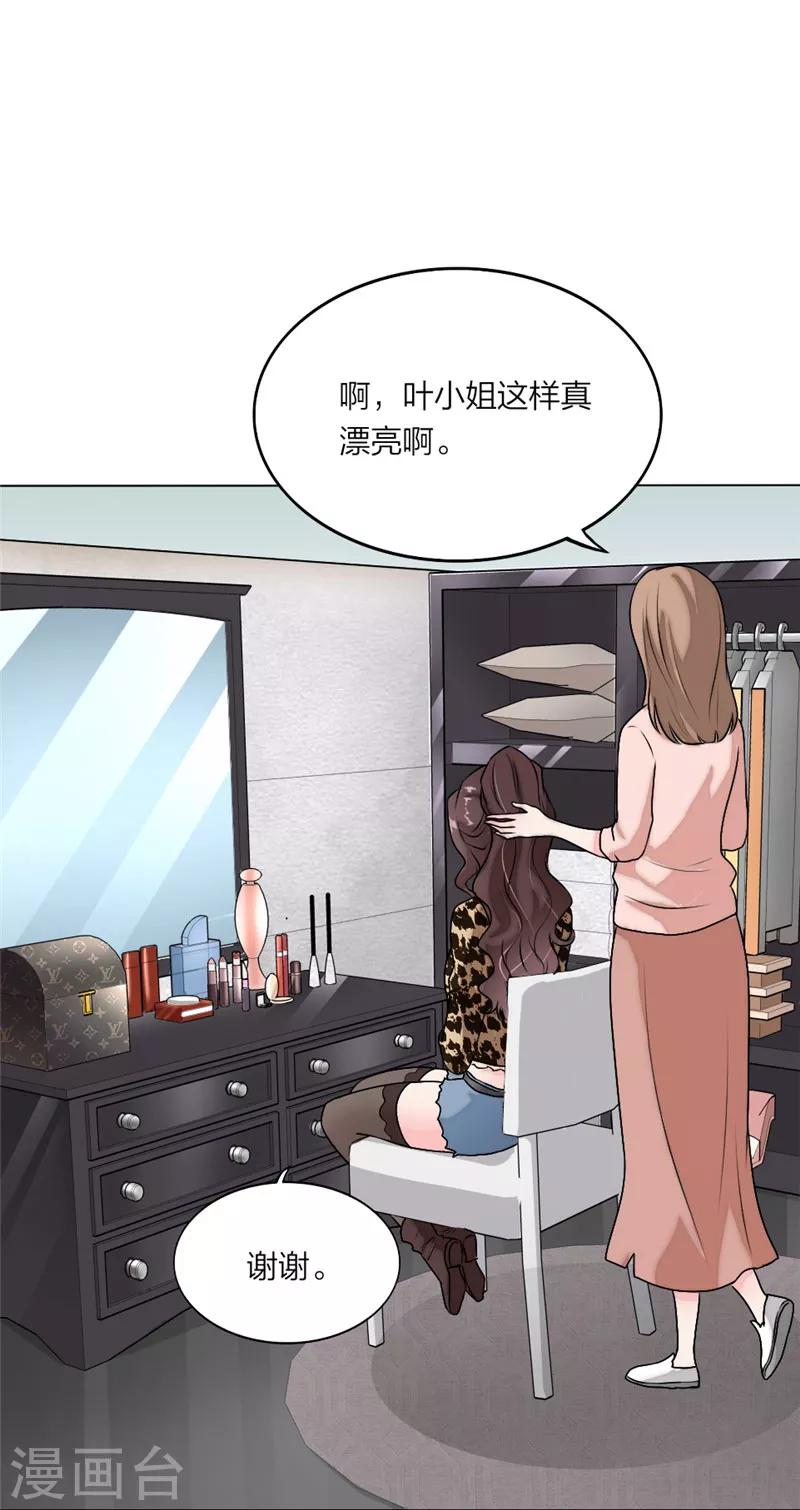 第17话 祝你们99-第18话