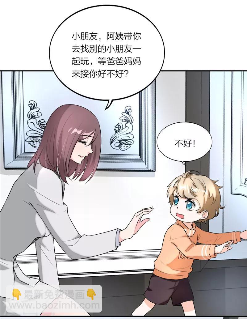第19话 安安要离开了吗？-第20话