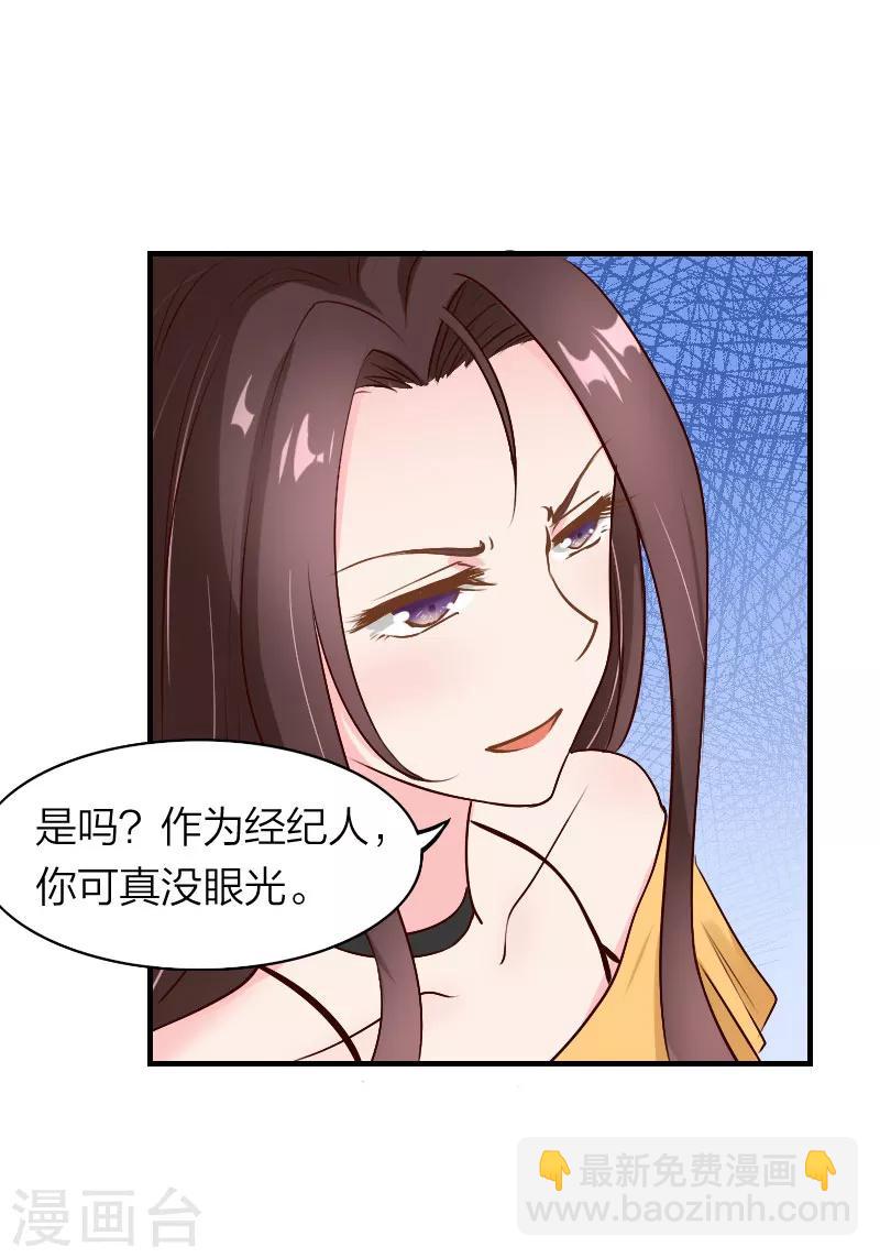 第3话 找到爸爸啦！-第4话