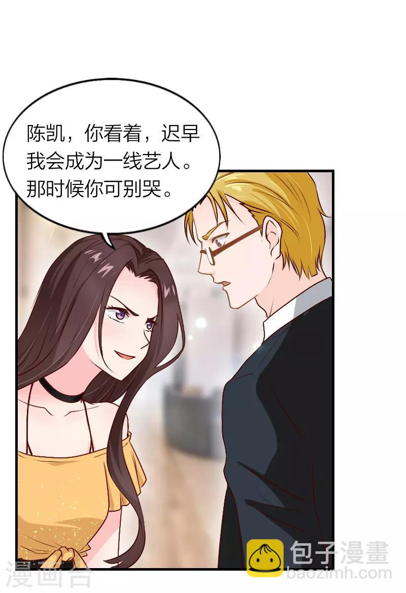 第3话 找到爸爸啦！-第4话