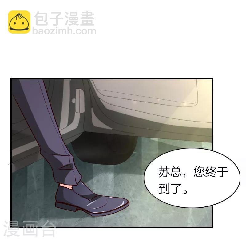 第3话 找到爸爸啦！-第4话