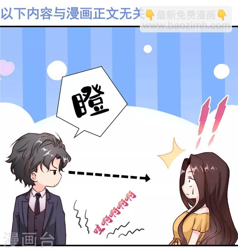 第3话 找到爸爸啦！-第4话